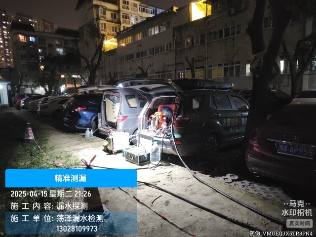 涿鹿县消防水管漏水检测维修公司电话